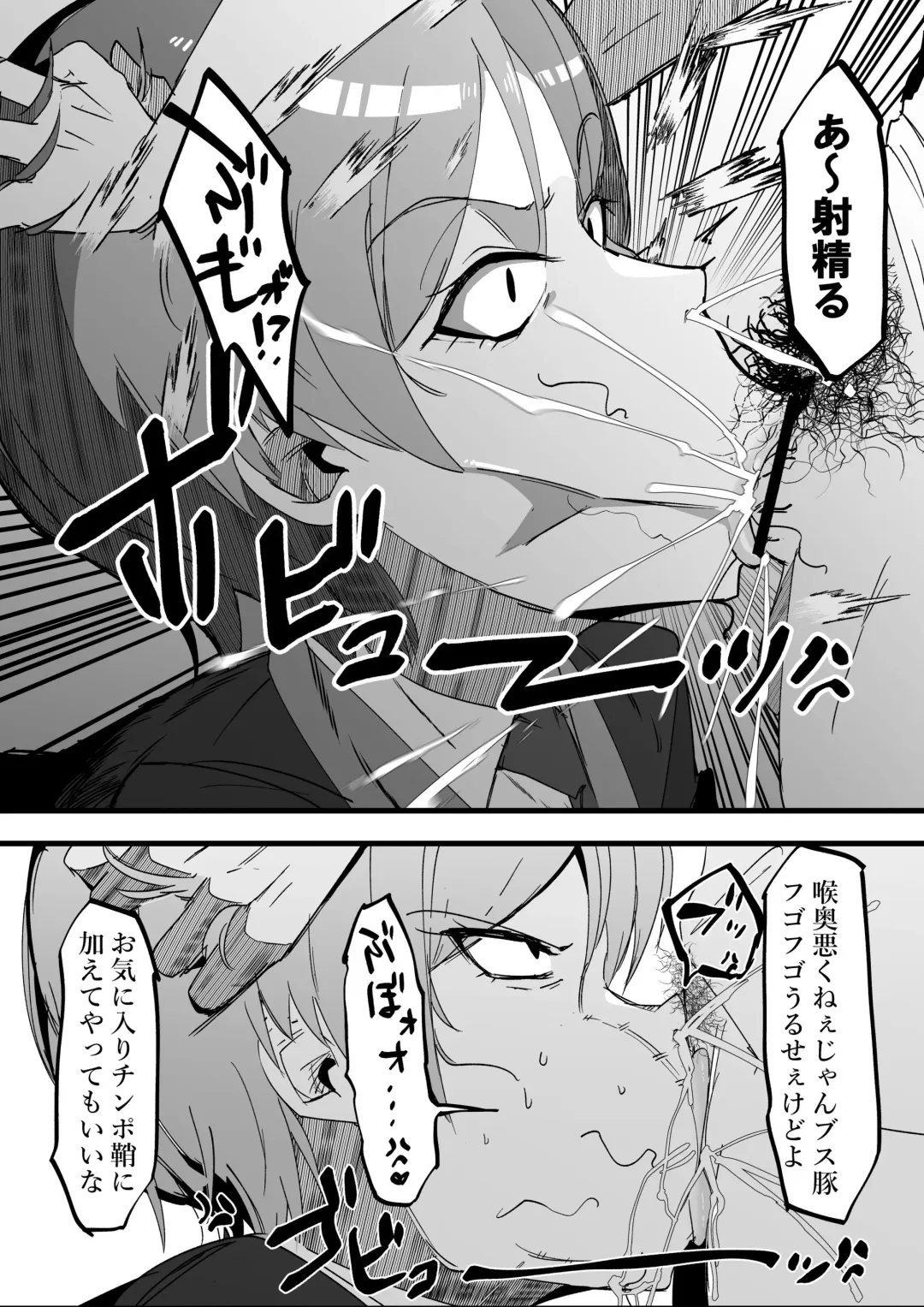 [Uraxia] Zettai Makai Buzamaria 01 ~Kasshoku Kyouei Mizugi to Ouji Kidori no Mesu Buta Hen~ Fhentai.net - Page 7