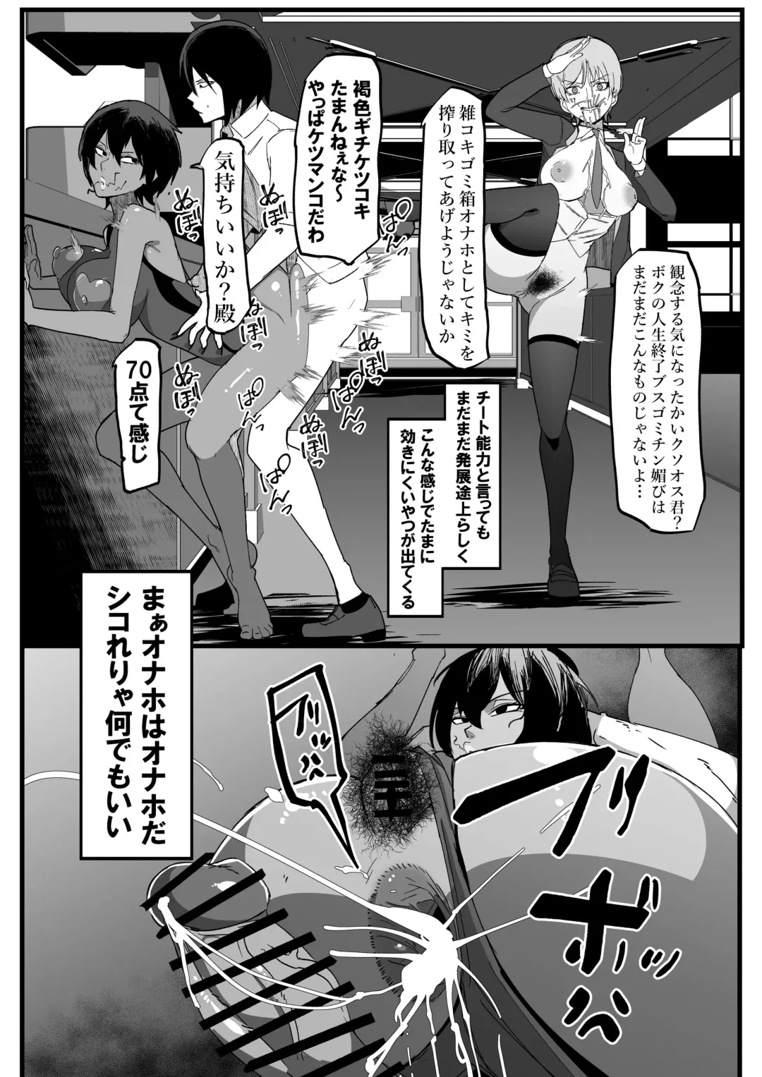 [Uraxia] Zettai Makai Buzamaria 01 ~Kasshoku Kyouei Mizugi to Ouji Kidori no Mesu Buta Hen~ Fhentai.net - Page 8