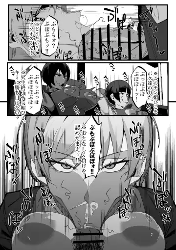 [Uraxia] Zettai Makai Buzamaria 01 ~Kasshoku Kyouei Mizugi to Ouji Kidori no Mesu Buta Hen~ Fhentai.net - Page 5