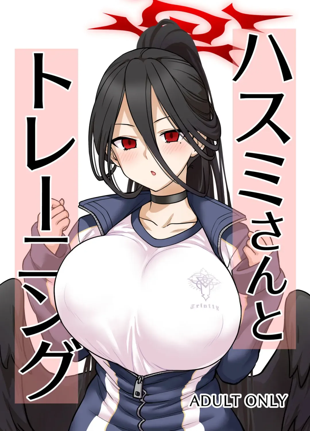 Read [Itou Yuuji] Hasumi-san to Training - Fhentai.net