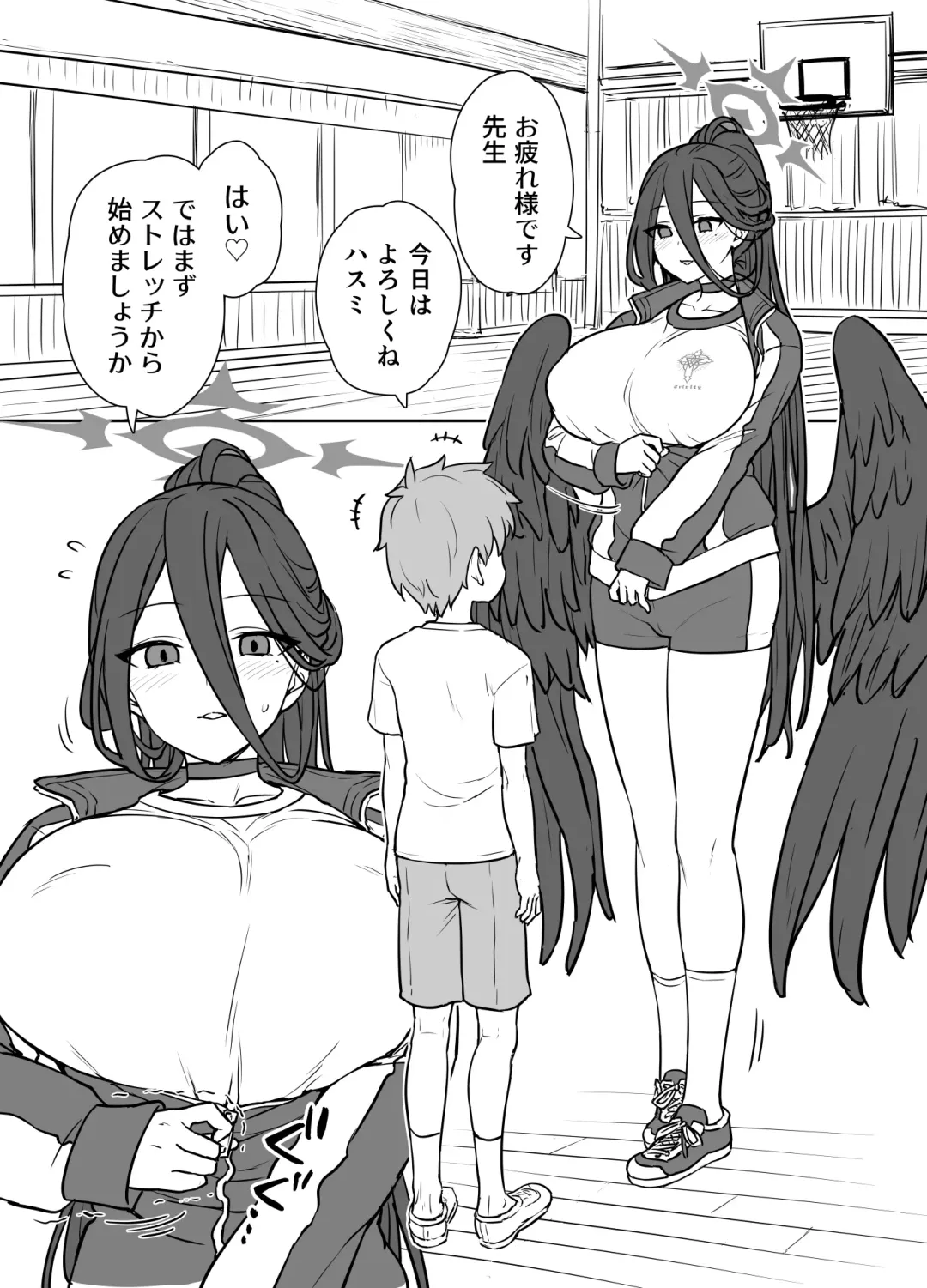 [Itou Yuuji] Hasumi-san to Training Fhentai - Page 2