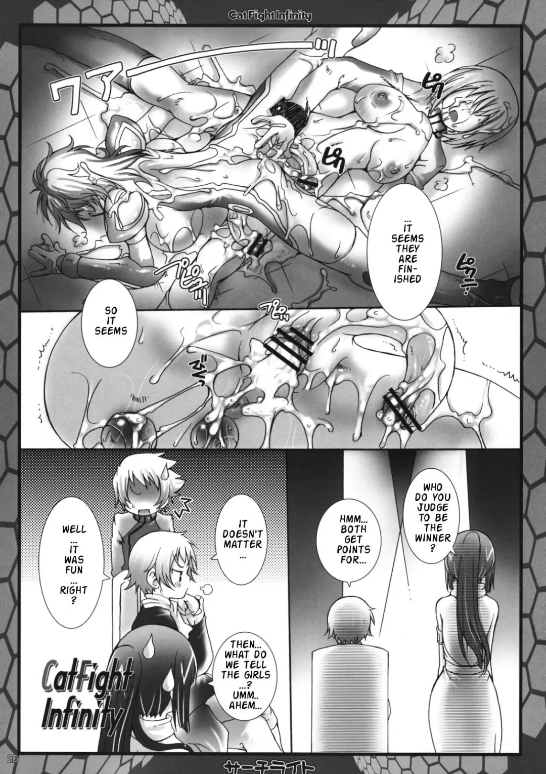 [Kurosaki Kotora - Nekomata Naomi] CatFight Infinity Fhentai.net - Page 19