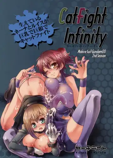 [Kurosaki Kotora - Nekomata Naomi] CatFight Infinity Fhentai.net - Page 22