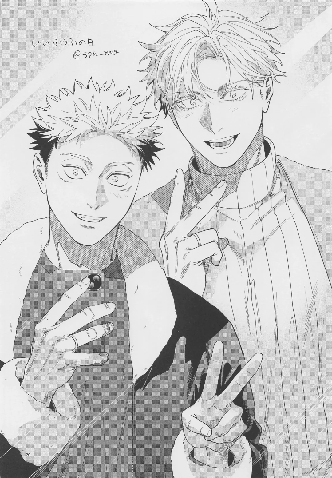 [Ccccc] GoYuu tte Ii na~!  no Hon Fhentai - Page 19