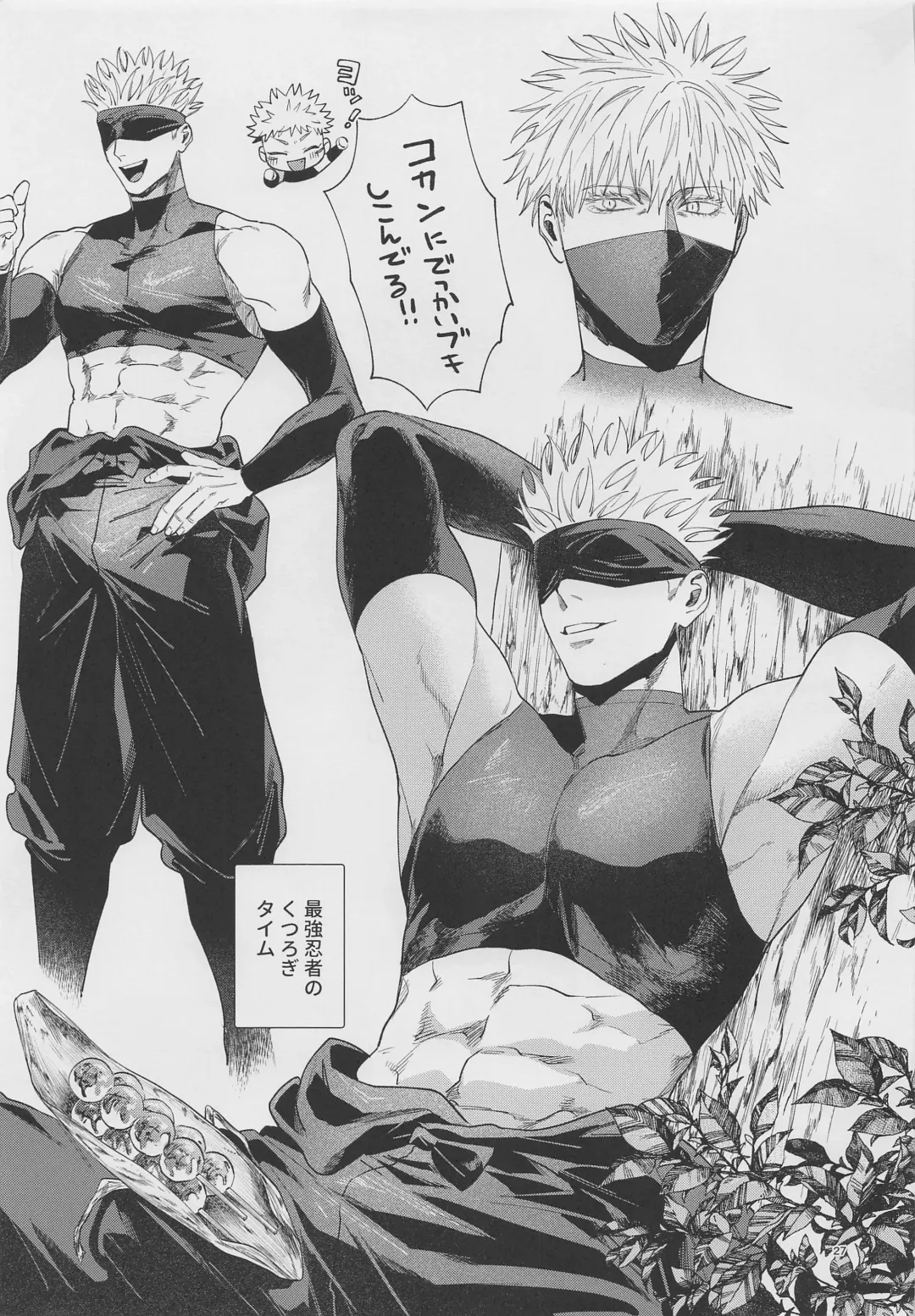 [Ccccc] GoYuu tte Ii na~!  no Hon Fhentai - Page 26