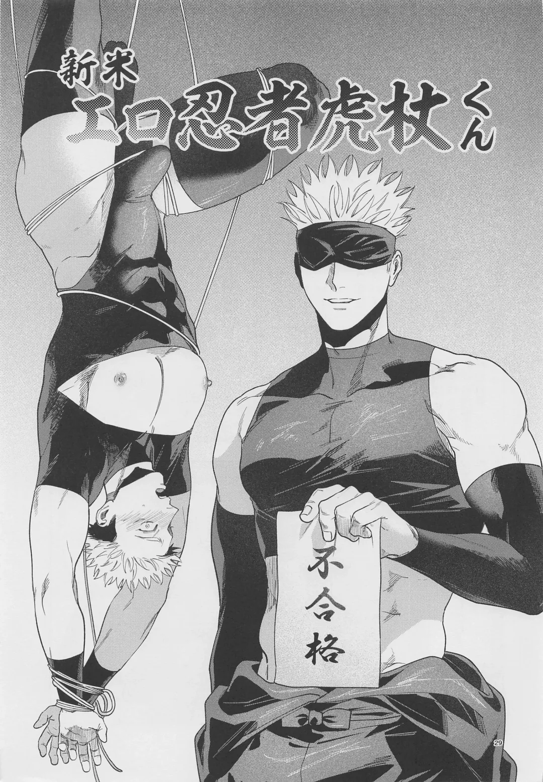 [Ccccc] GoYuu tte Ii na~!  no Hon Fhentai - Page 28