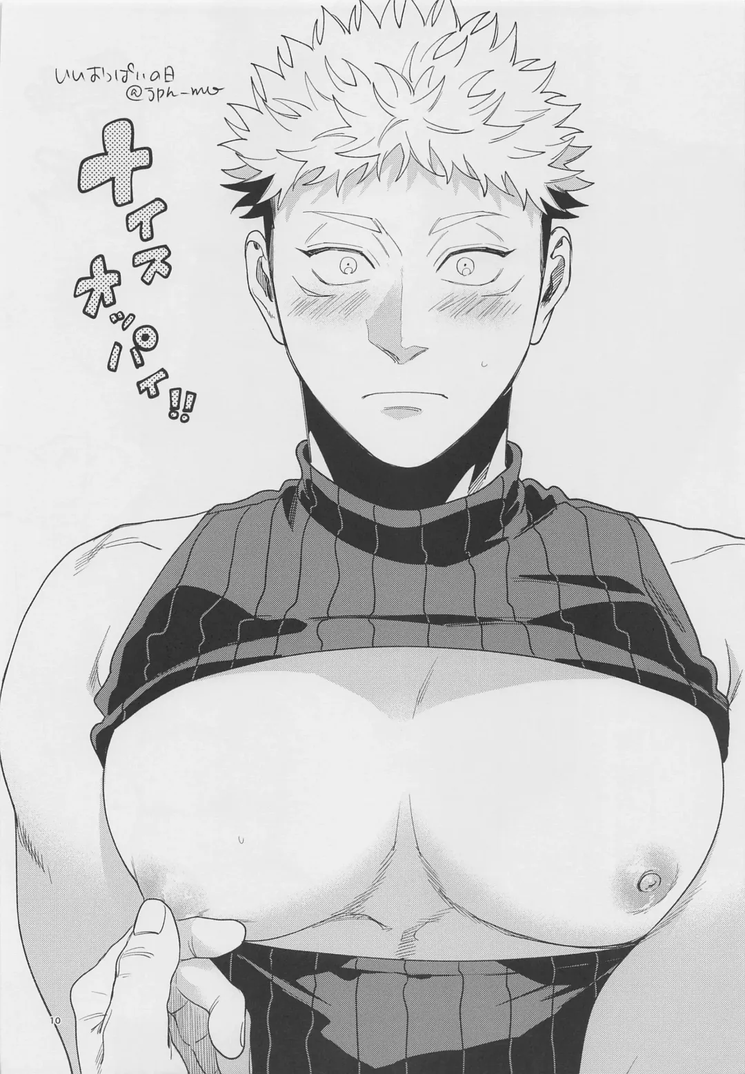 [Ccccc] GoYuu tte Ii na~!  no Hon Fhentai - Page 9