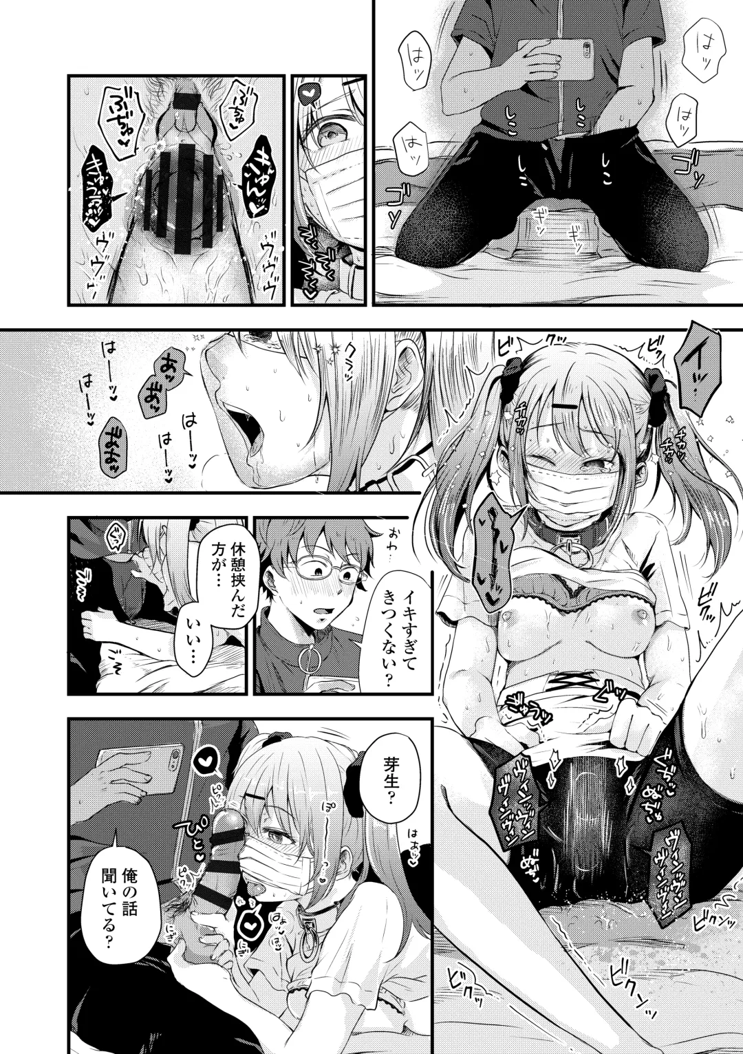 [Enoki - Megane] Futari Play Fhentai.net - Page 156