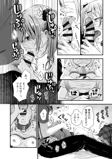 [Enoki - Megane] Futari Play Fhentai.net - Page 158