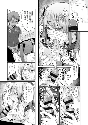 [Enoki - Megane] Futari Play Fhentai.net - Page 159