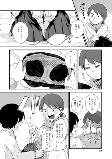 [Enoki - Megane] Futari Play Fhentai.net - Page 36