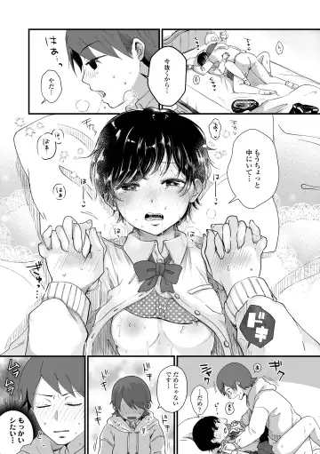 [Enoki - Megane] Futari Play Fhentai.net - Page 59