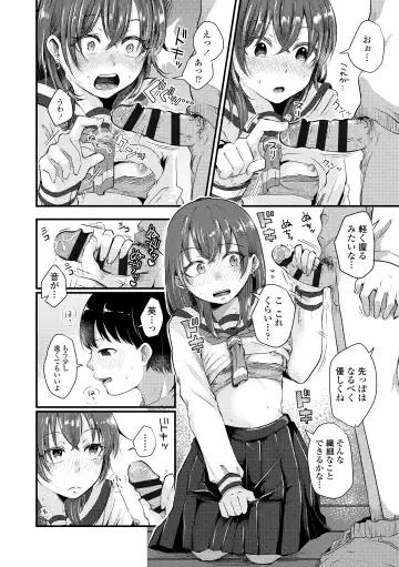 [Enoki - Megane] Futari Play Fhentai.net - Page 70