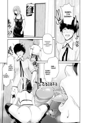 The Summer She Begged For A Creampie Fhentai - Page 13