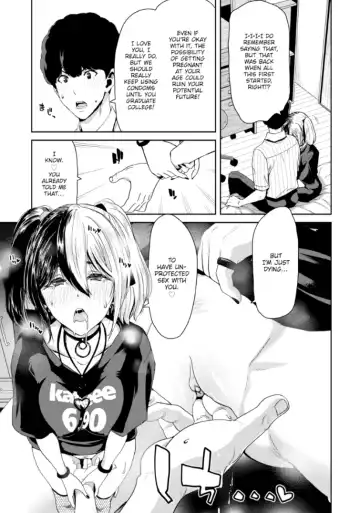 The Summer She Begged For A Creampie Fhentai - Page 17