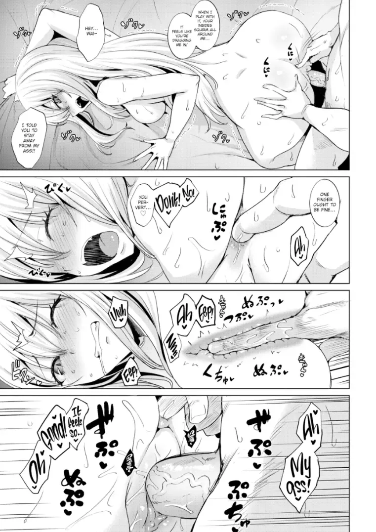 [Coupe] Smashing! Fhentai - Page 17
