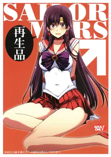 Read [Kitahara Aki] SAILOR MARS Saiseihin - Fhentai.net