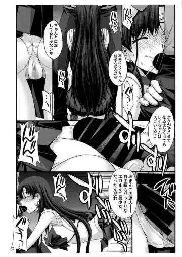 [Kitahara Aki] SAILOR MARS Saiseihin Fhentai.net - Page 6