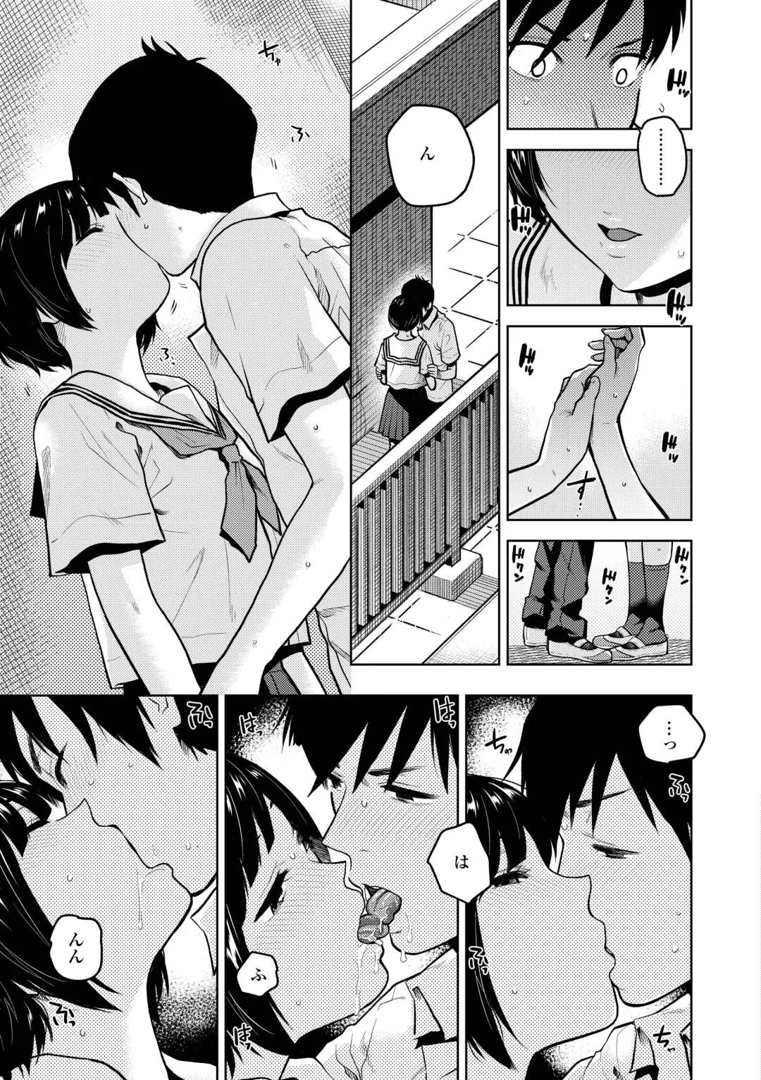 [Kirihara You] BorderLine Fhentai.net - Page 79