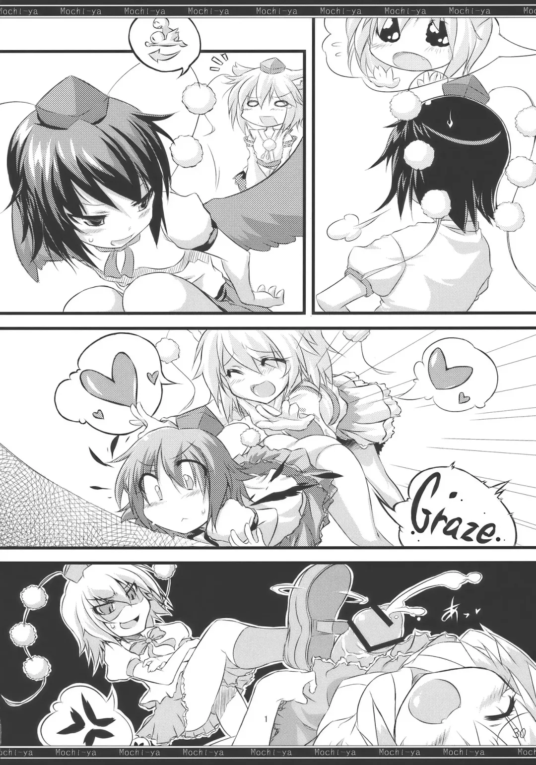 [Karoti] Momiji Gari Fhentai - Page 30
