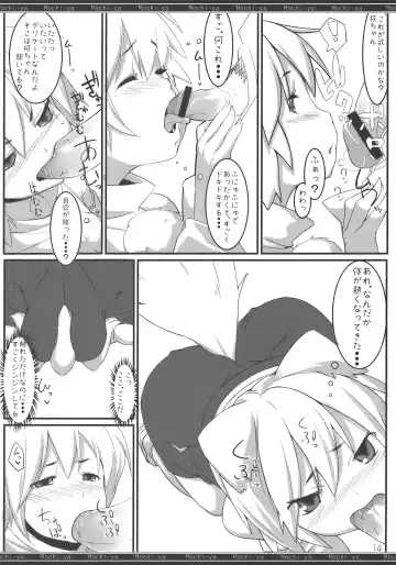 [Karoti] Momiji Gari Fhentai.net - Page 14