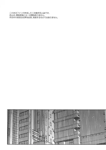 [Kirimoto Yuuji] JOKER-R (Persona 5) [Chinese] (JE个人汉化） Fhentai - Page 3