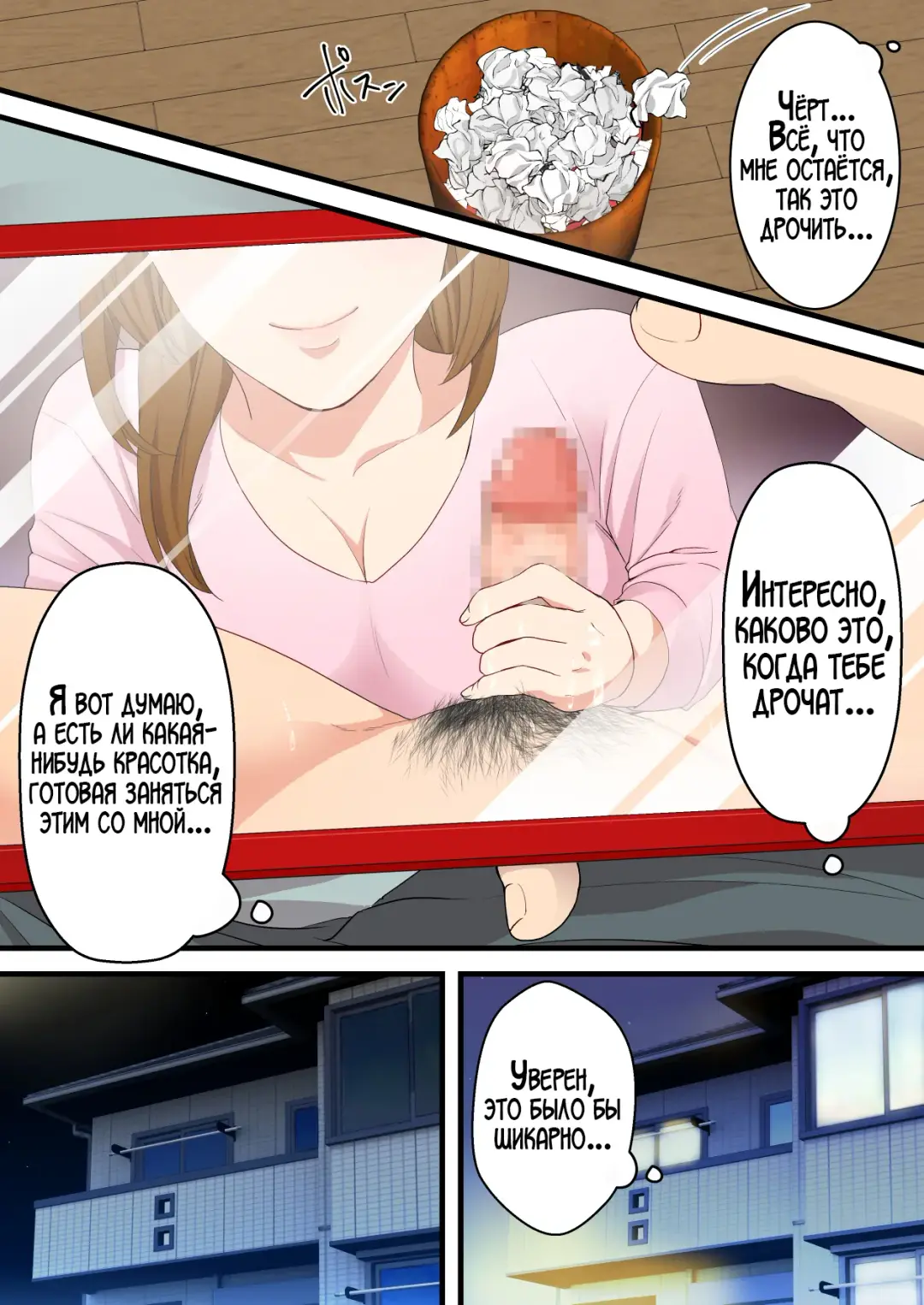 Naka no Warukatta Haha to Musuko ga Amaama Couple ni Naru made | Мать и сын, что терпеть друг друга не могли, стали влюблённой парой Fhentai - Page 7