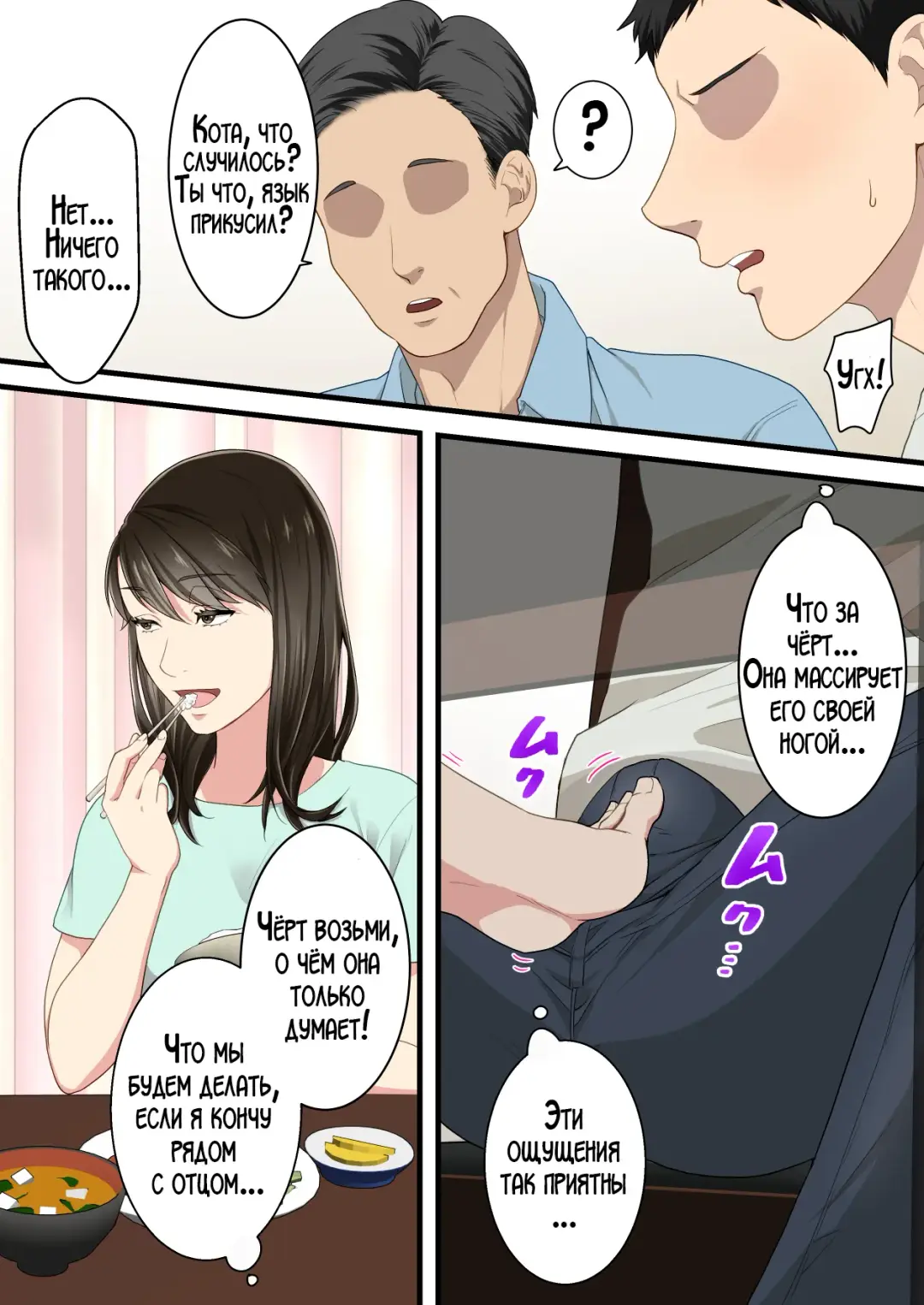 Naka no Warukatta Haha to Musuko ga Amaama Couple ni Naru made | Мать и сын, что терпеть друг друга не могли, стали влюблённой парой Fhentai - Page 46