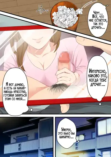 Naka no Warukatta Haha to Musuko ga Amaama Couple ni Naru made | Мать и сын, что терпеть друг друга не могли, стали влюблённой парой Fhentai - Page 7