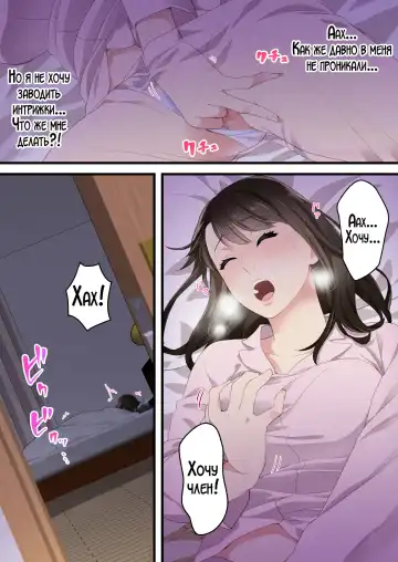 Naka no Warukatta Haha to Musuko ga Amaama Couple ni Naru made | Мать и сын, что терпеть друг друга не могли, стали влюблённой парой Fhentai - Page 9