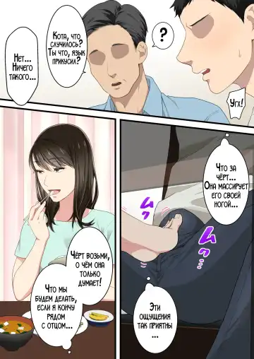 Naka no Warukatta Haha to Musuko ga Amaama Couple ni Naru made | Мать и сын, что терпеть друг друга не могли, стали влюблённой парой Fhentai - Page 46