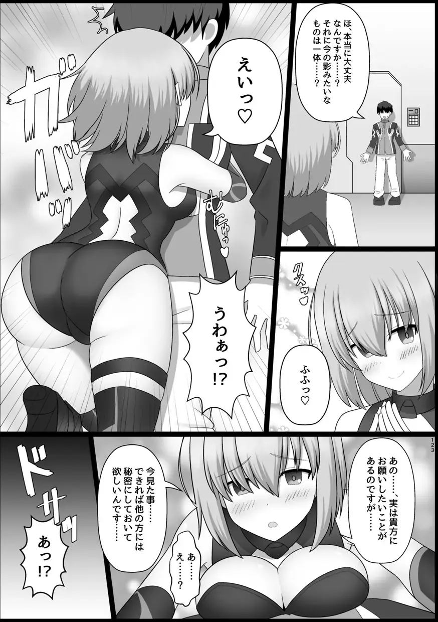 TSFGO Tasha-kei TSF Anthology Fhentai.net - Page 124