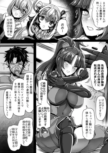 TSFGO Tasha-kei TSF Anthology Fhentai.net - Page 13