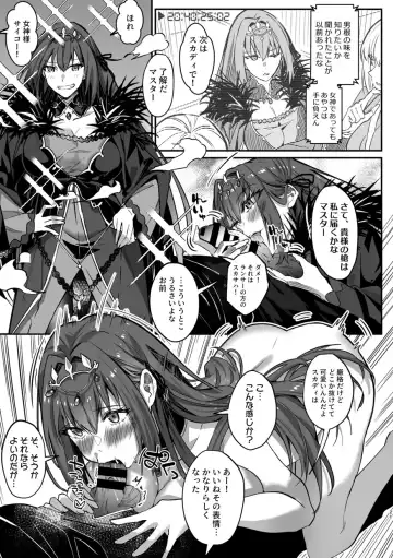 TSFGO Tasha-kei TSF Anthology Fhentai.net - Page 22