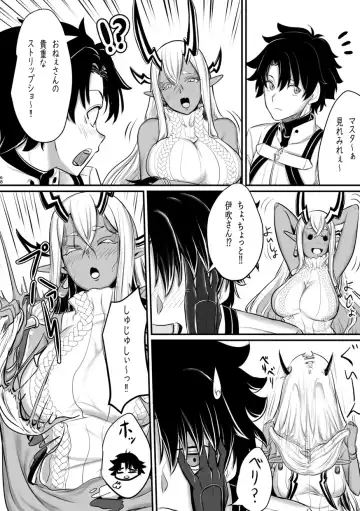 TSFGO Tasha-kei TSF Anthology Fhentai.net - Page 69