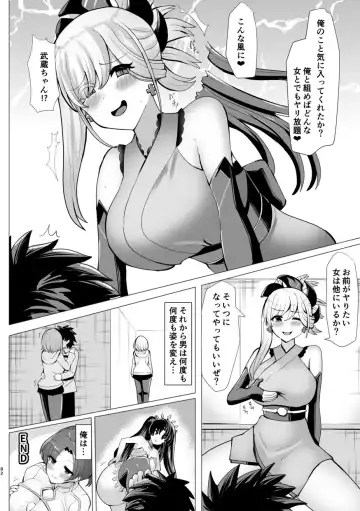 TSFGO Tasha-kei TSF Anthology Fhentai.net - Page 83