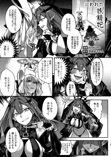 TSFGO Tasha-kei TSF Anthology Fhentai.net - Page 84