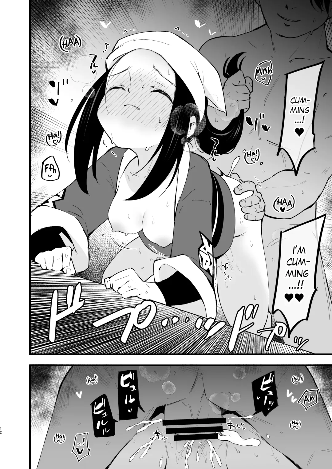 [Miya9] Hisui Tensei-roku Soushuuhen | Records of my reincarnation in Hisui - Compilation Book Fhentai.net - Page 18