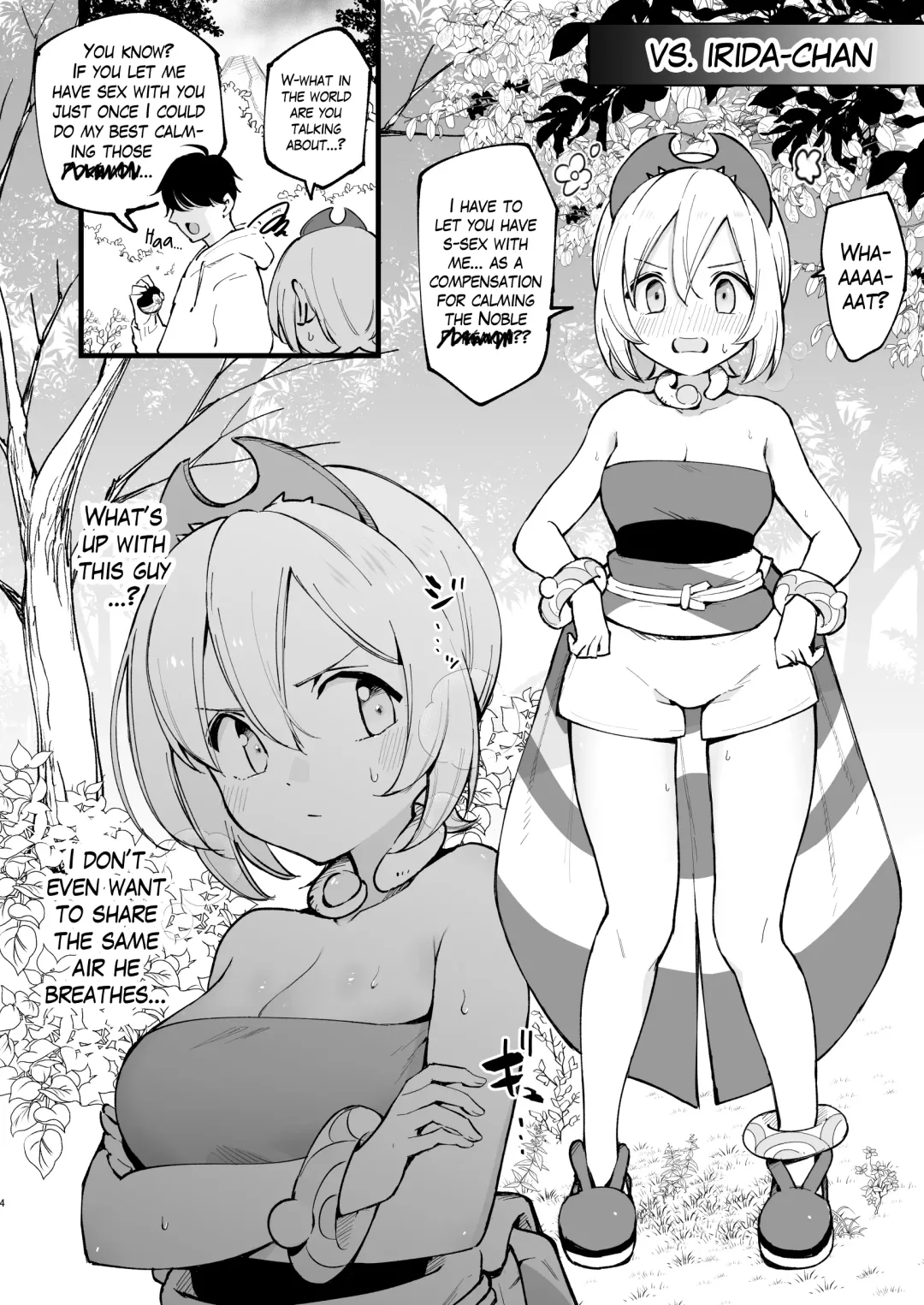 [Miya9] Hisui Tensei-roku Soushuuhen | Records of my reincarnation in Hisui - Compilation Book Fhentai.net - Page 36