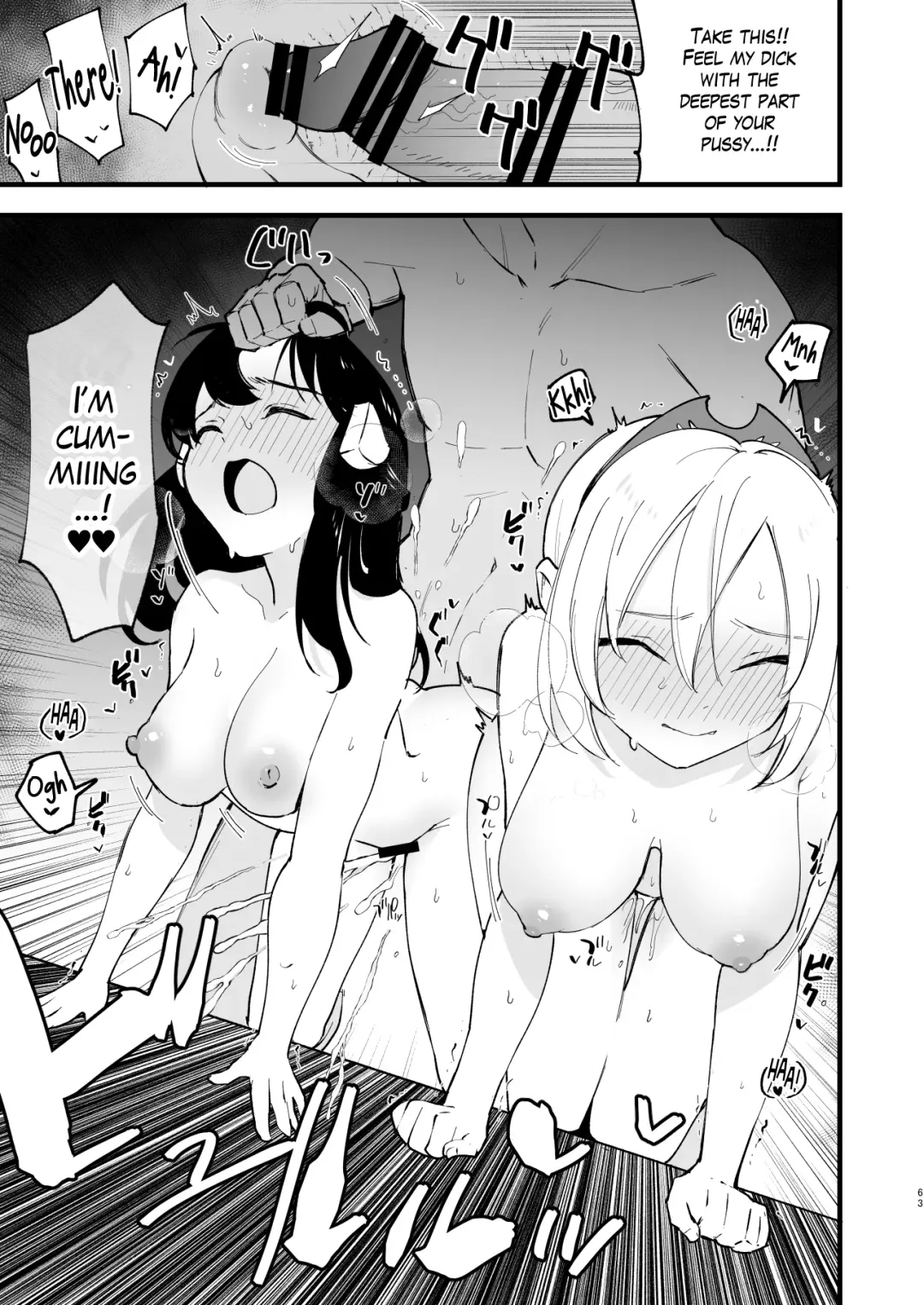 [Miya9] Hisui Tensei-roku Soushuuhen | Records of my reincarnation in Hisui - Compilation Book Fhentai.net - Page 63