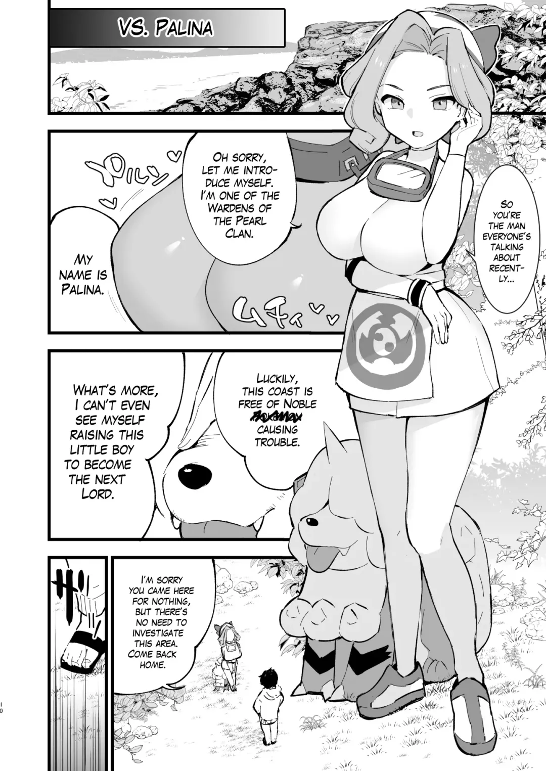 [Miya9] Hisui Tensei-roku Soushuuhen | Records of my reincarnation in Hisui - Compilation Book Fhentai.net - Page 74