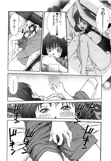 [Sano Takayoshi] HI·TO·MI ~Goshujin-sama wa Osananajimi~ Fhentai - Page 58