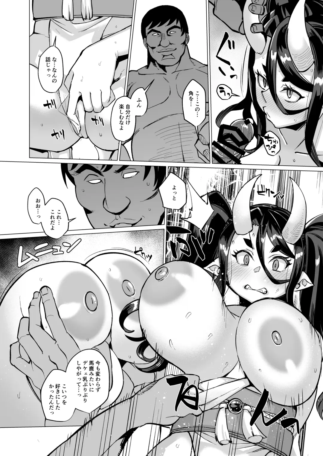 [Yumano Yuuki] Oni Miko Yome Da Furusato de Choushi Koi Teta Shouwaru Oni Lolibabaa ga Jigou Jitoku de Subete o Ushinai Korogarikonde Kita node Oyome-san Ken Onaho ni Shiteyaru Hanashi Fhentai.net - Page 11