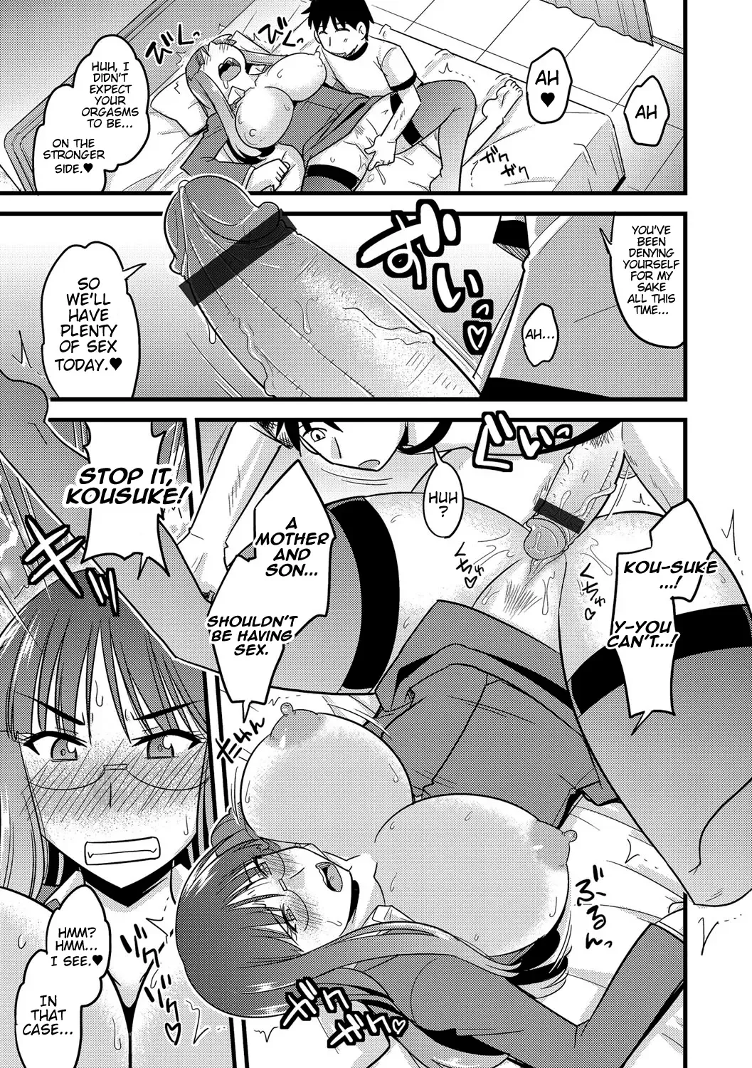 [Kamiya Ogawa] Ore to Kaa-san no Shiawase na Katei Fhentai - Page 17