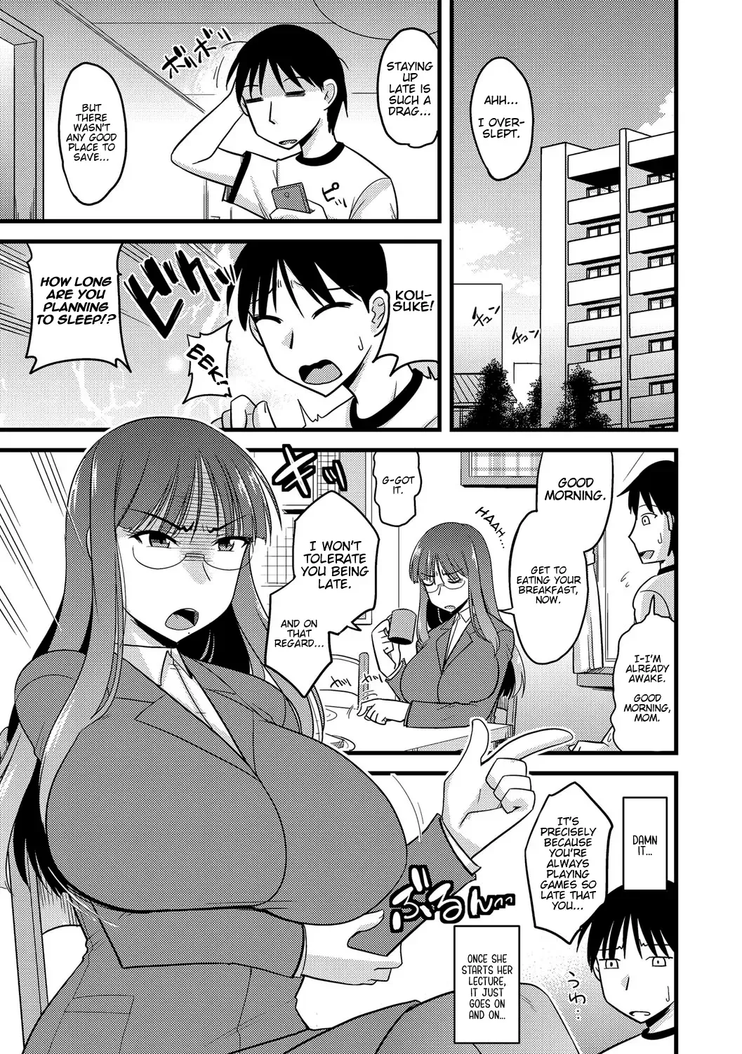 [Kamiya Ogawa] Ore to Kaa-san no Shiawase na Katei Fhentai - Page 3