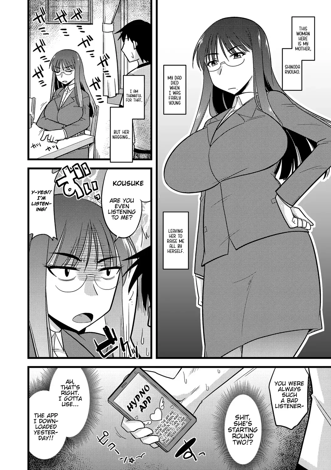 [Kamiya Ogawa] Ore to Kaa-san no Shiawase na Katei Fhentai - Page 4