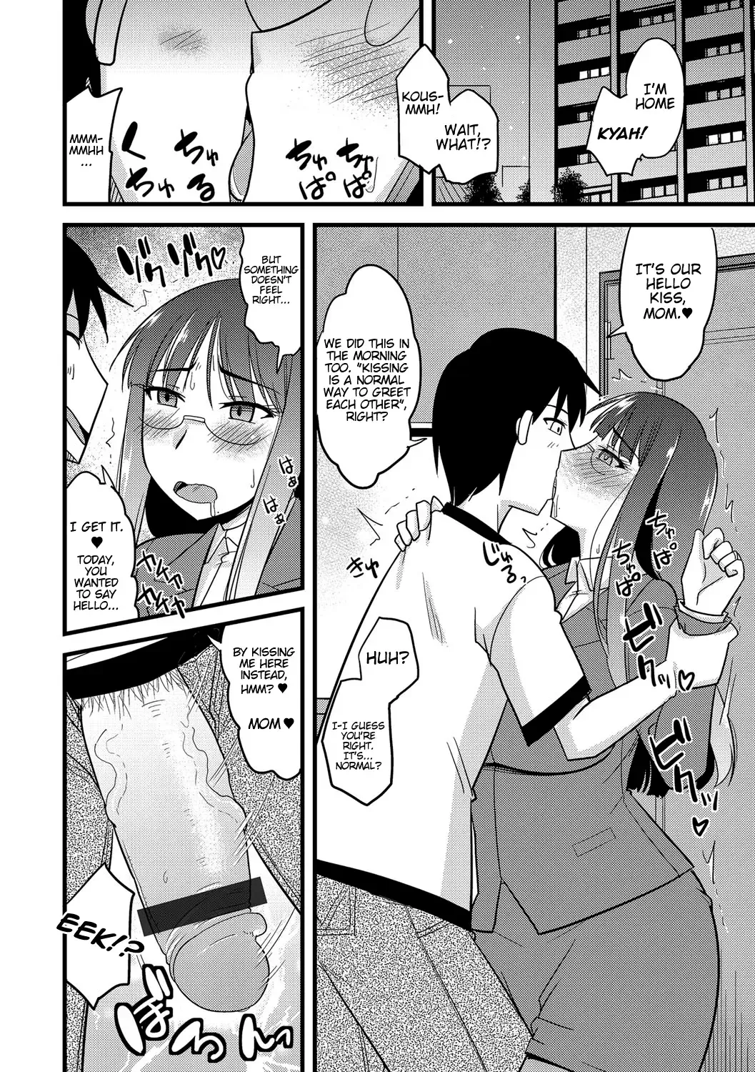 [Kamiya Ogawa] Ore to Kaa-san no Shiawase na Katei Fhentai - Page 8