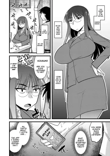 [Kamiya Ogawa] Ore to Kaa-san no Shiawase na Katei Fhentai - Page 4