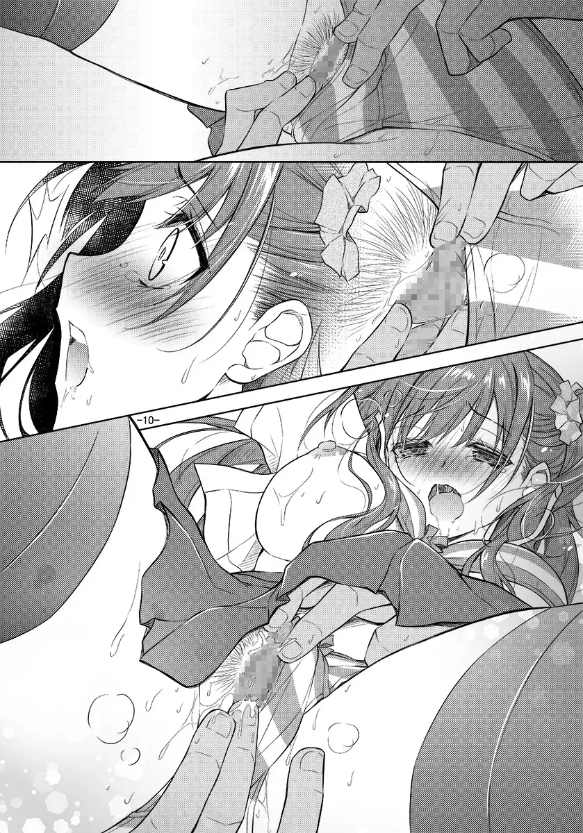 [Kagura Takeshi] Shimapan o Haiteta dake nano ni Fhentai.net - Page 50