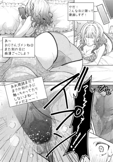 [Kagura Takeshi] Shimapan o Haiteta dake nano ni Fhentai.net - Page 11